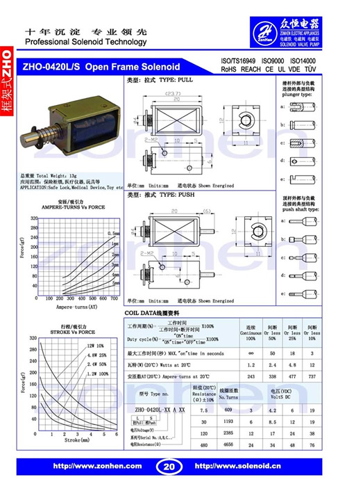 ZHO-0420.jpg ZHO-0420.jpg