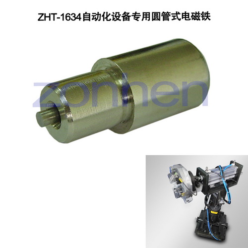 ZHT-1634??????.jpg ZHT-1634??????.jpg