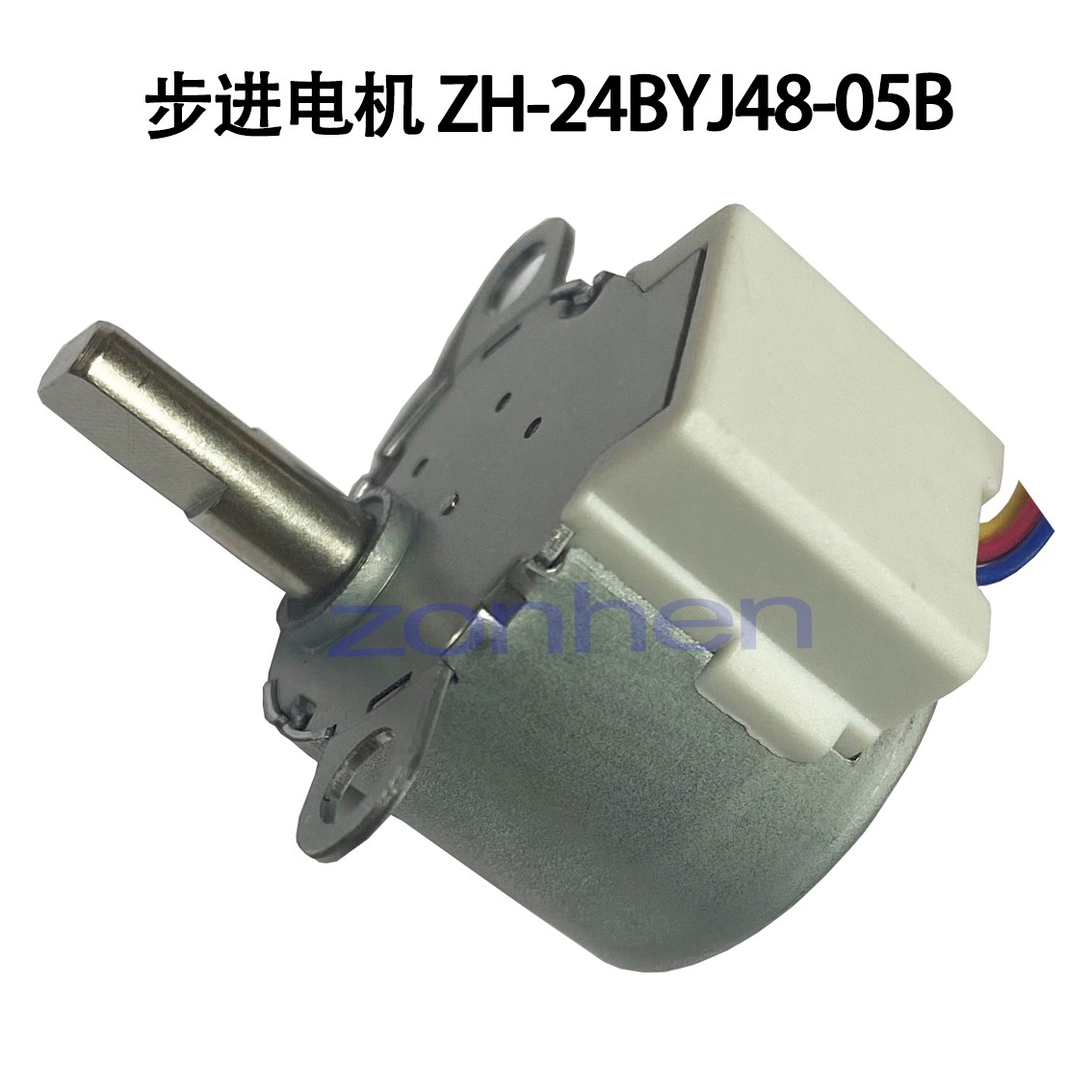 ZH-24BYJ48-05B-2.jpg