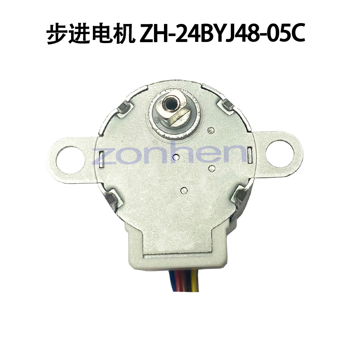 ZH-24BYJ48-05C-3.jpg
